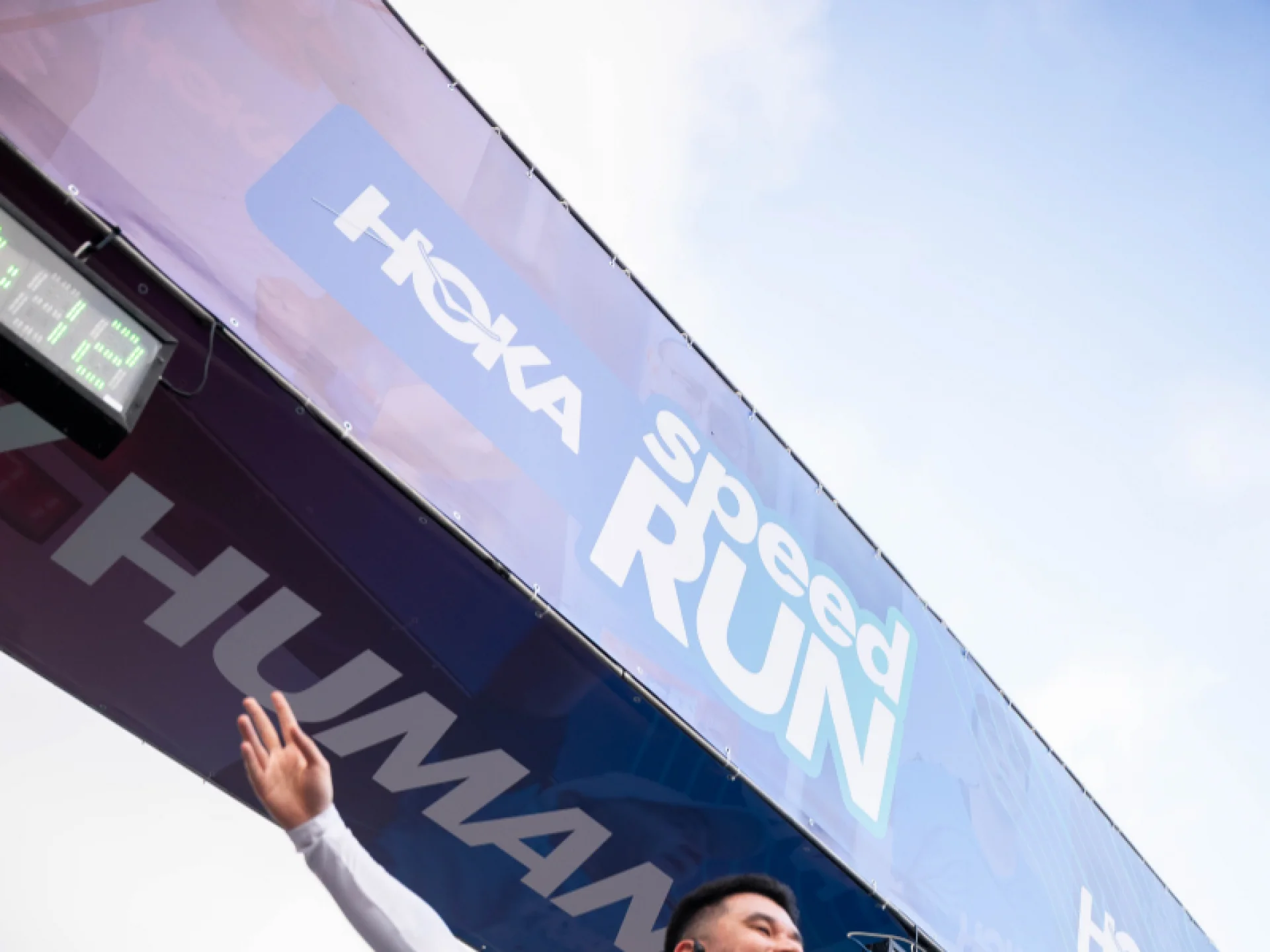 Lado superior do pórtico de chegada da corrida Hoka Speed Run na etapa SP.